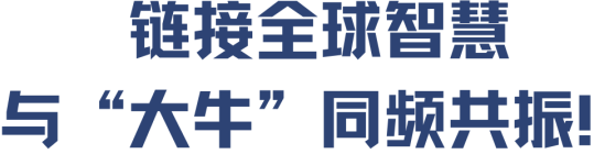 从健行出发，他们走向世界！插图9
