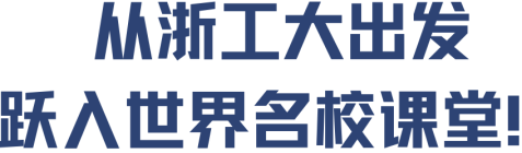 从健行出发，他们走向世界！插图2