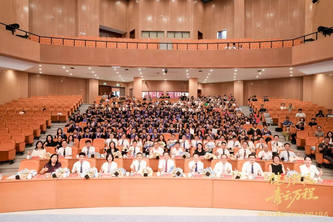 学校举行2025年度健行荣誉证书授予仪式插图1