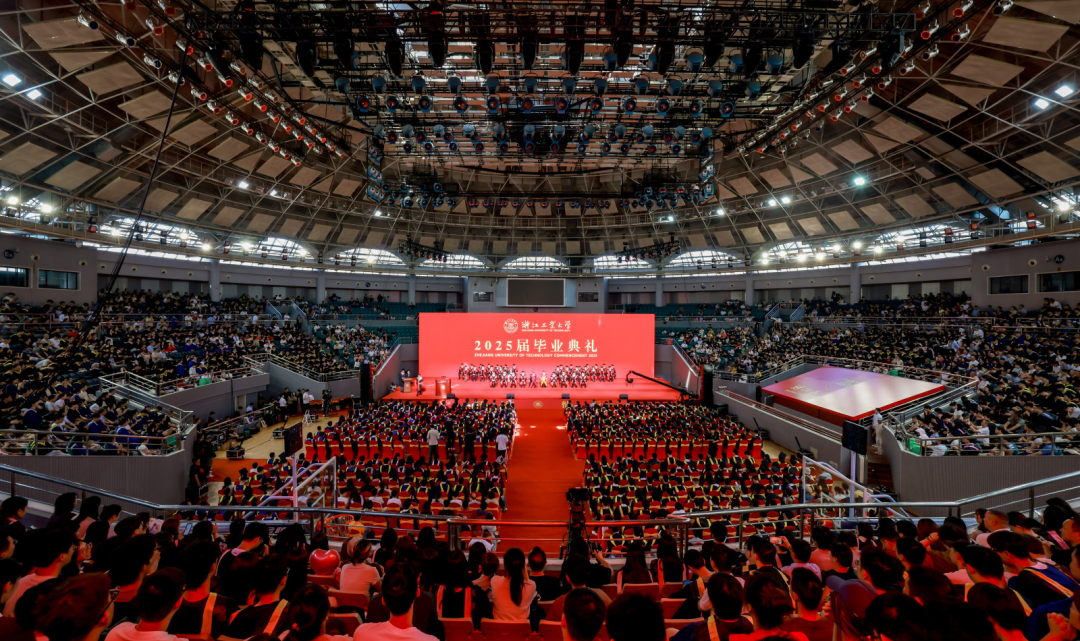 浙江工业大学举行2025届毕业典礼缩略图