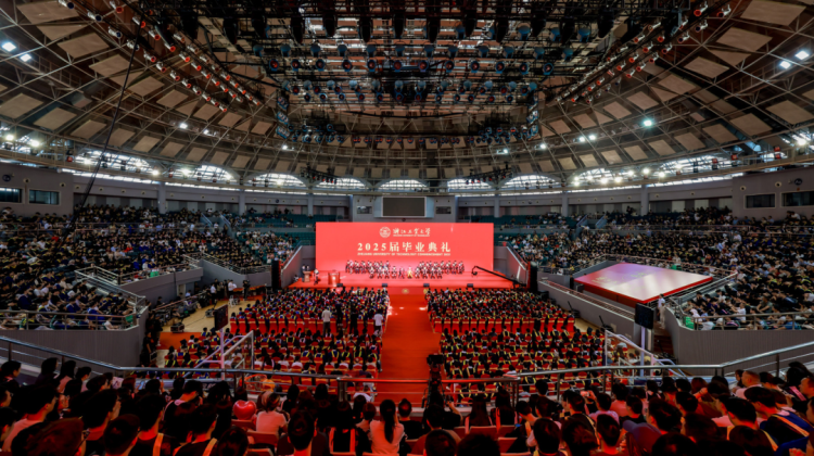 浙江工业大学举行2025届毕业典礼缩略图