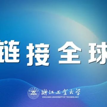 从健行出发，他们走向世界！缩略图
